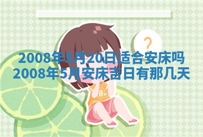 2025年11月18日各时辰财神吉位详细解析