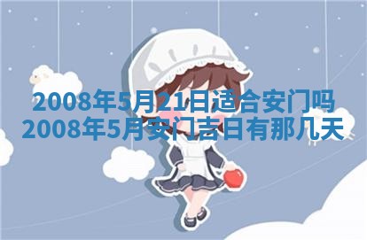 2025年11月17日财神方位,打牌朝向查询