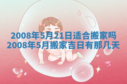 2025年11月17日财神方位,打牌朝向查询