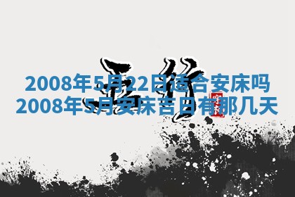 2025年11月18日各时辰财神吉位详细解析