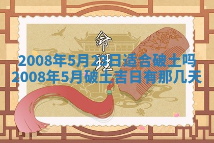 2025年11月18日各时辰财神吉位详细解析
