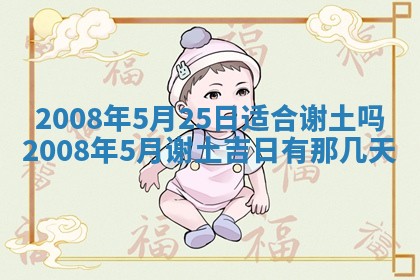 郭姓2026年03月14日出生女宝宝的五行取名详解