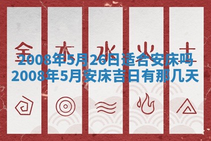 2025年11月18日各时辰财神吉位详细解析