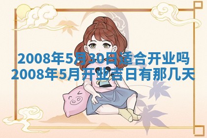 2025年11月18日各时辰财神吉位详细解析