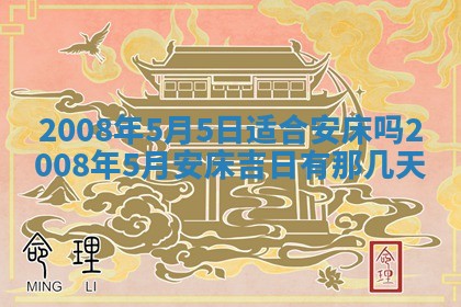 2025年11月17日财神方位,打牌朝向查询