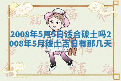 2025年11月17日财神方位,打牌朝向查询