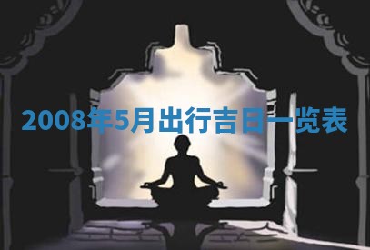 2026年01月26日出生程姓女宝宝如何取名？好听有寓意的名字精选
