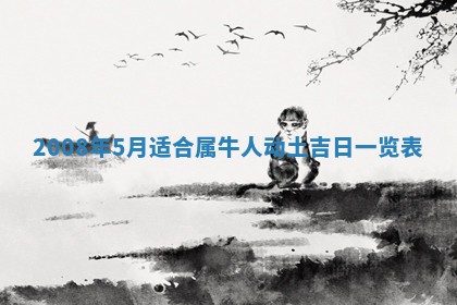 2025年11月18日各时辰财神吉位详细解析