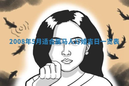 2025年11月18日各时辰财神吉位详细解析