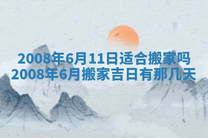 2025年11月18日各时辰财神吉位详细解析