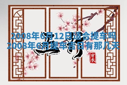 2025年11月18日各时辰财神吉位详细解析