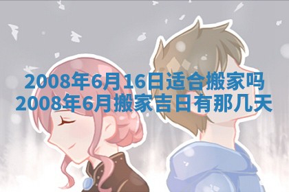 2025年11月18日各时辰财神吉位详细解析