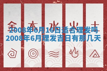 郭姓2026年03月14日出生女宝宝的五行取名详解