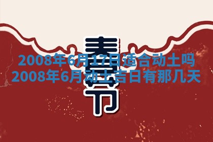 2025年11月18日各时辰财神吉位详细解析
