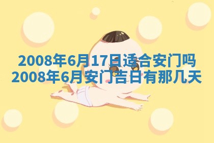 郭姓2026年03月14日出生女宝宝的五行取名详解