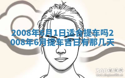 2025年11月18日各时辰财神吉位详细解析