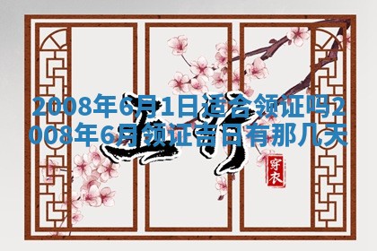 2025年11月18日各时辰财神吉位详细解析