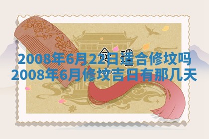 2025年11月18日各时辰财神吉位详细解析