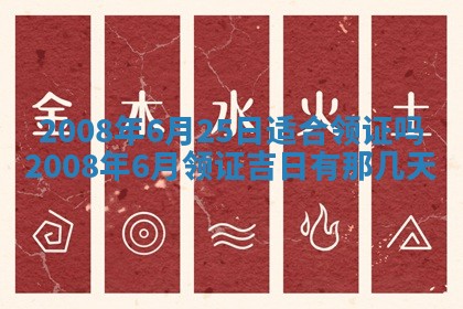 2025年11月18日各时辰财神吉位详细解析