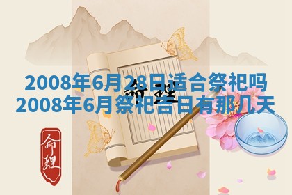 2025年11月18日各时辰财神吉位详细解析