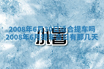 2025年11月18日各时辰财神吉位详细解析