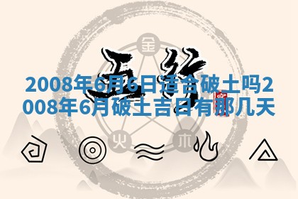 2025年11月18日各时辰财神吉位详细解析