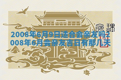 2025年11月18日各时辰财神吉位详细解析