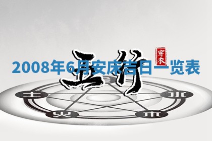 郭姓2026年03月14日出生女宝宝的五行取名详解