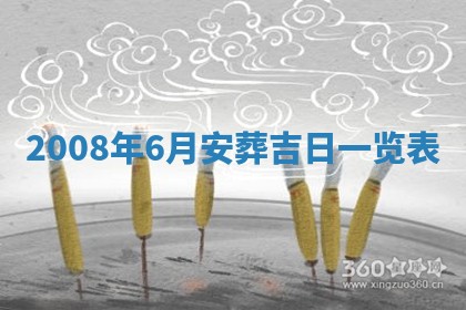 2025年11月17日财神方位,打牌朝向查询