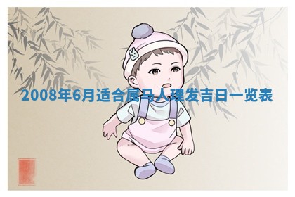 郭姓2026年03月14日出生女宝宝的五行取名详解