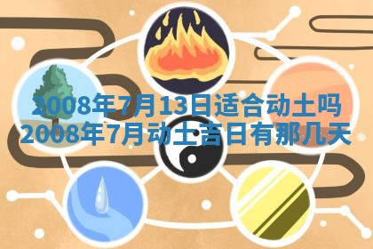 郭姓2026年03月14日出生女宝宝的五行取名详解