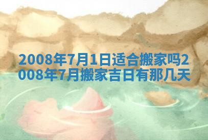 郭姓2026年03月14日出生女宝宝的五行取名详解