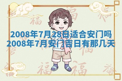 郭姓2026年03月14日出生女宝宝的五行取名详解