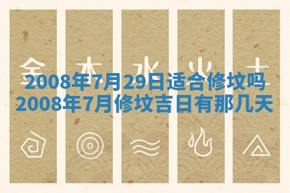 郭姓2026年03月14日出生女宝宝的五行取名详解