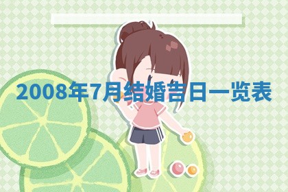 2025年11月17日财神方位,打牌朝向查询