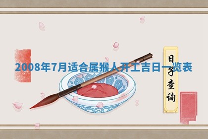 2025年11月21日打麻将财神方位专业分析