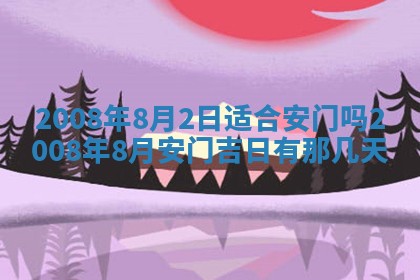2025年11月19日财神吉位详解