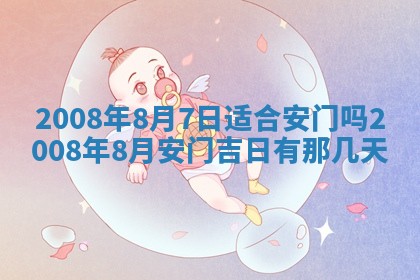 2025年11月17日财神方位,打牌朝向查询