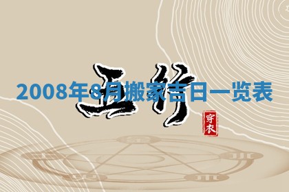 2025年11月17日财神方位,打牌朝向查询