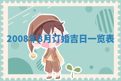 2025年11月17日财神方位,打牌朝向查询