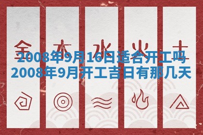 2025年11月19日财神吉位详解