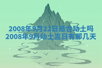 2025年11月17日财神方位,打牌朝向查询