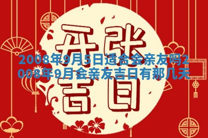 郭姓2026年03月14日出生女宝宝的五行取名详解