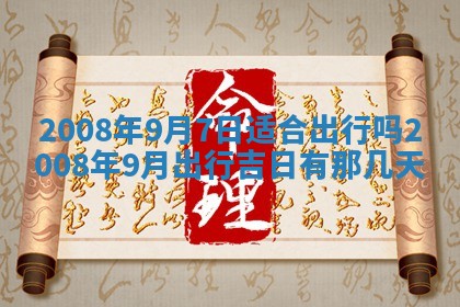 2025年11月17日财神方位,打牌朝向查询