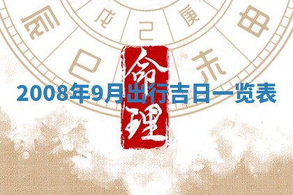 2025年11月17日财神方位,打牌朝向查询