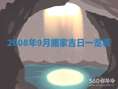 2025年11月17日财神方位,打牌朝向查询