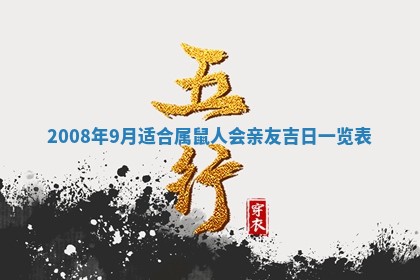 郭姓2026年03月14日出生女宝宝的五行取名详解