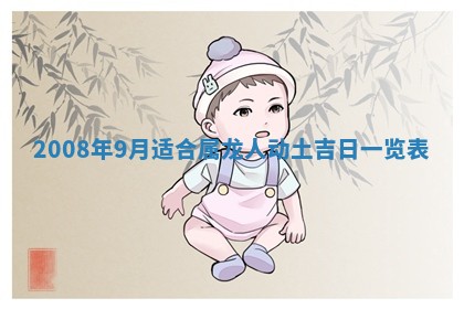 2025年11月18日各时辰财神吉位详细解析