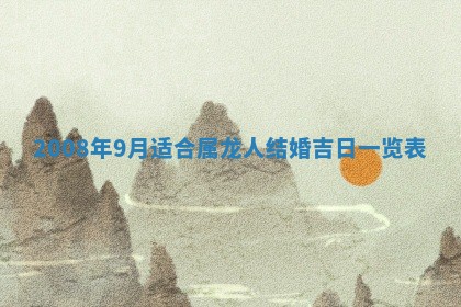 2025年11月19日财神吉位详解