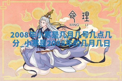 2025年11月16日的打麻将财神在哪个方向,打牌朝向查询